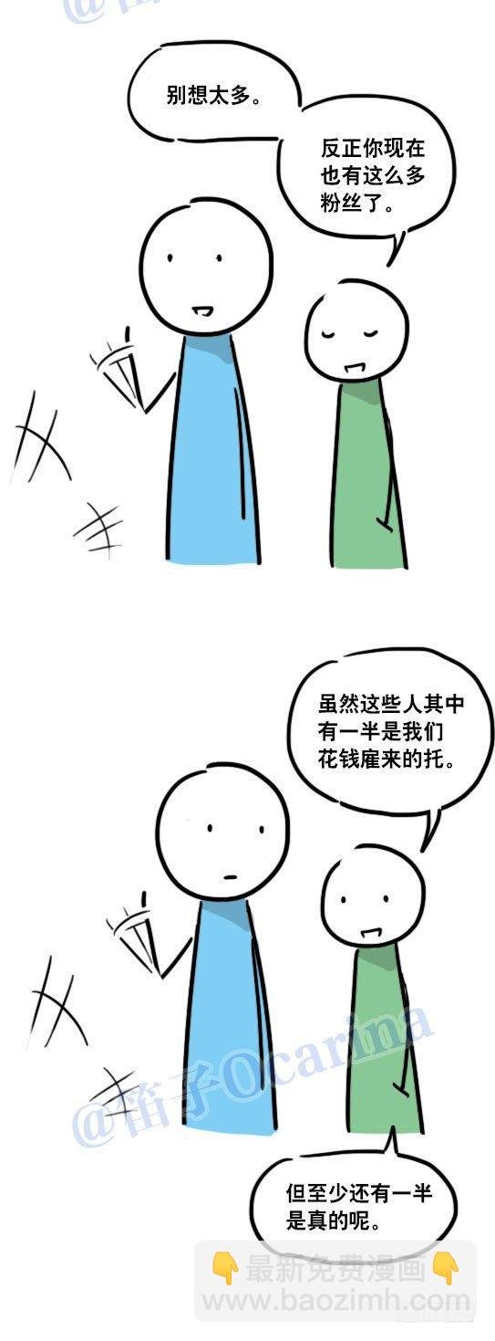 96 数据时代