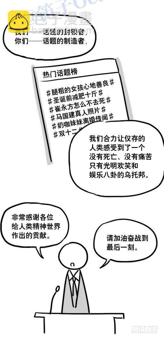 96 数据时代