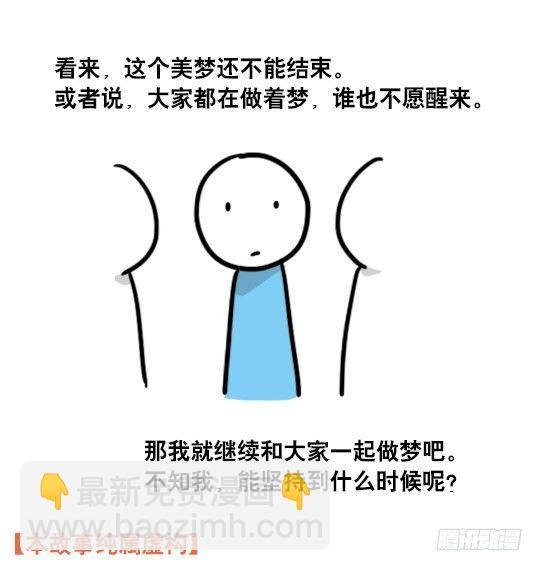 96 数据时代