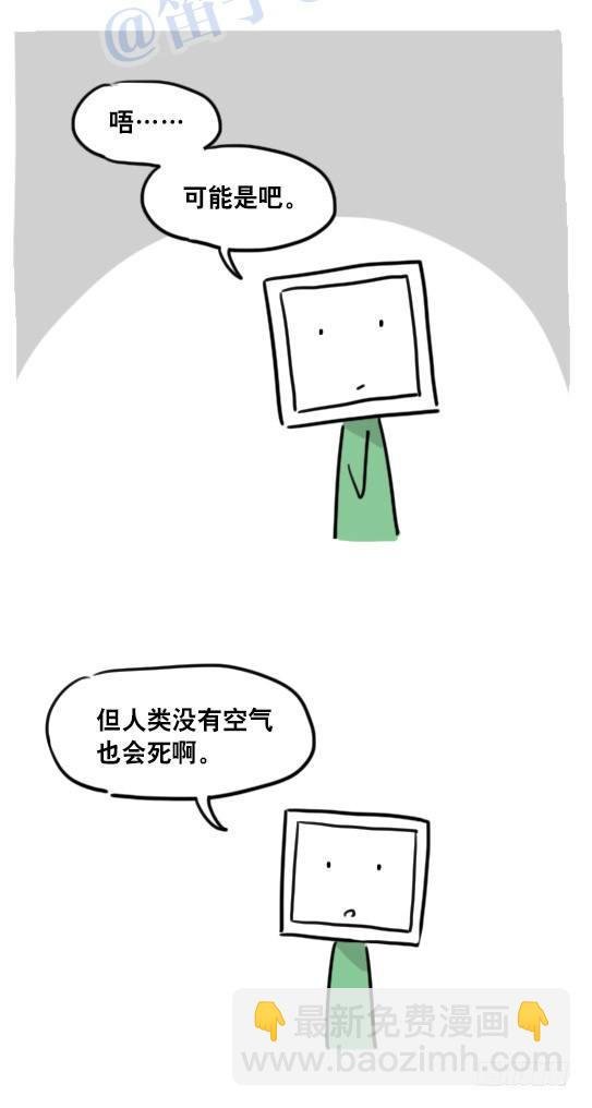 98 机器人3-可贵的情感