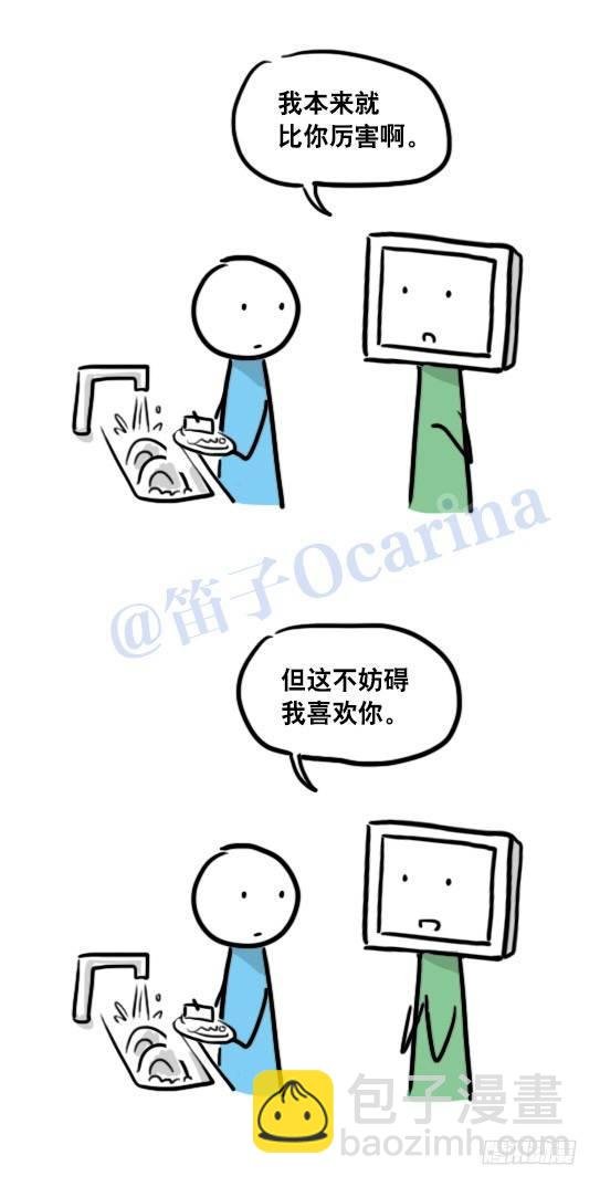 98 机器人3-可贵的情感