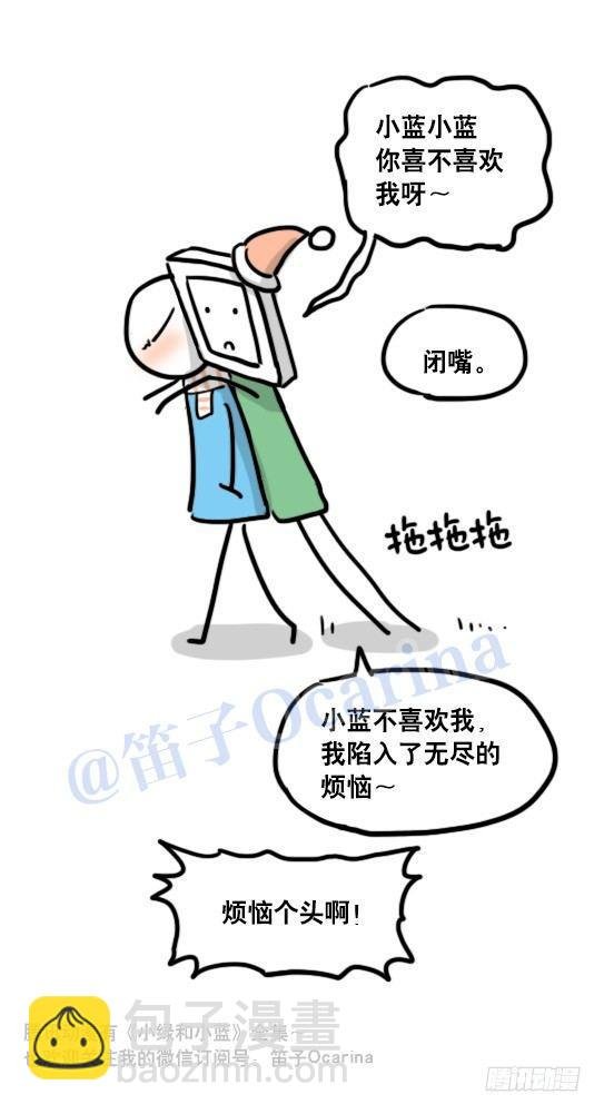 98 机器人3-可贵的情感