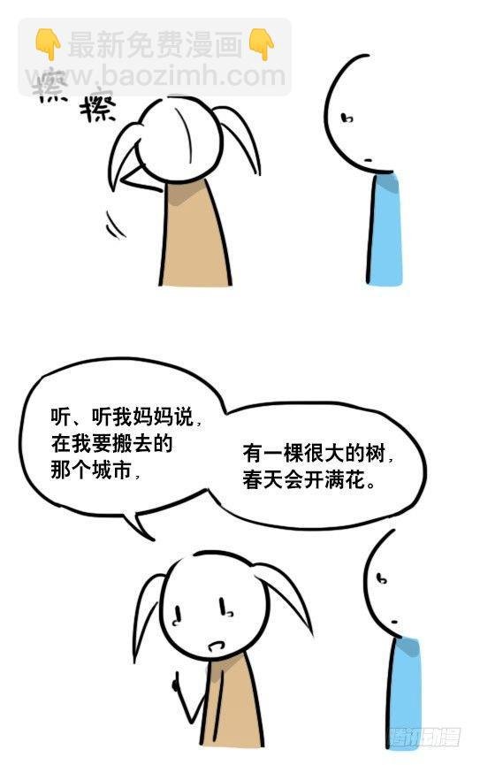 99 秒速5纳米