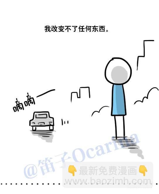 99 秒速5纳米
