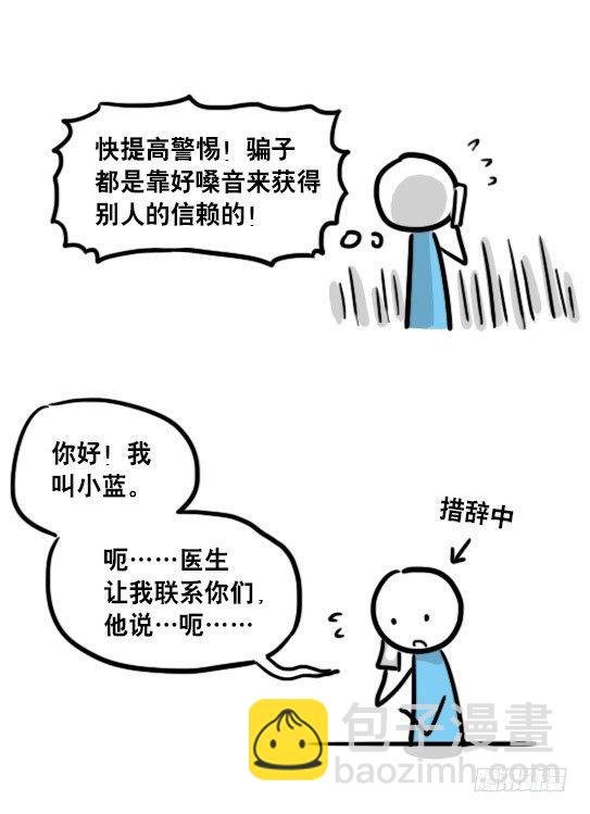 99 秒速5纳米