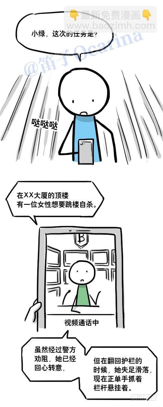 99 秒速5纳米