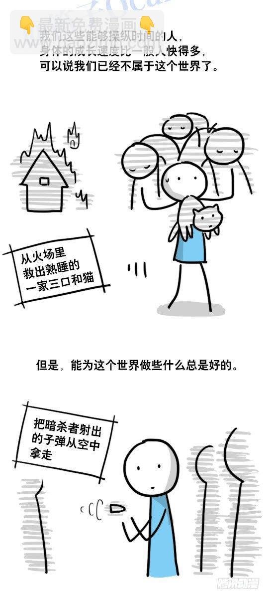 99 秒速5纳米