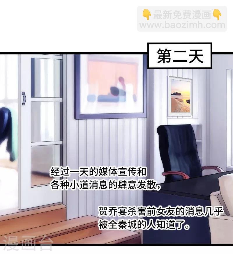 第184话 陪小宝睡觉觉