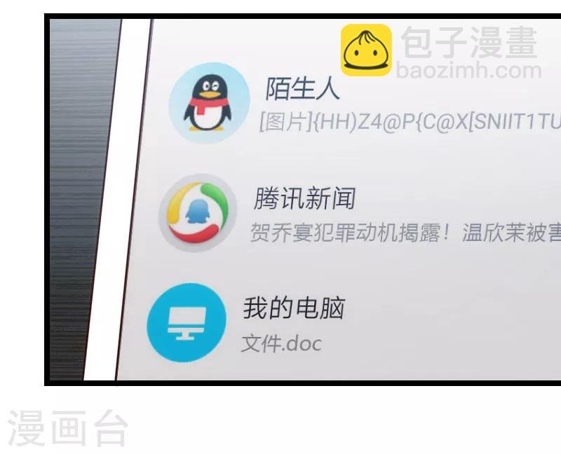 第184话 陪小宝睡觉觉