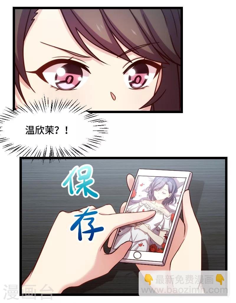 第184话 陪小宝睡觉觉