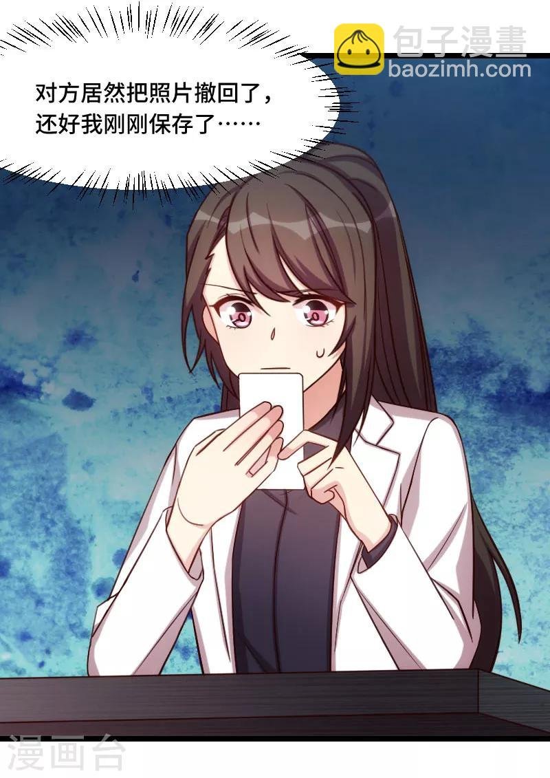 第184话 陪小宝睡觉觉
