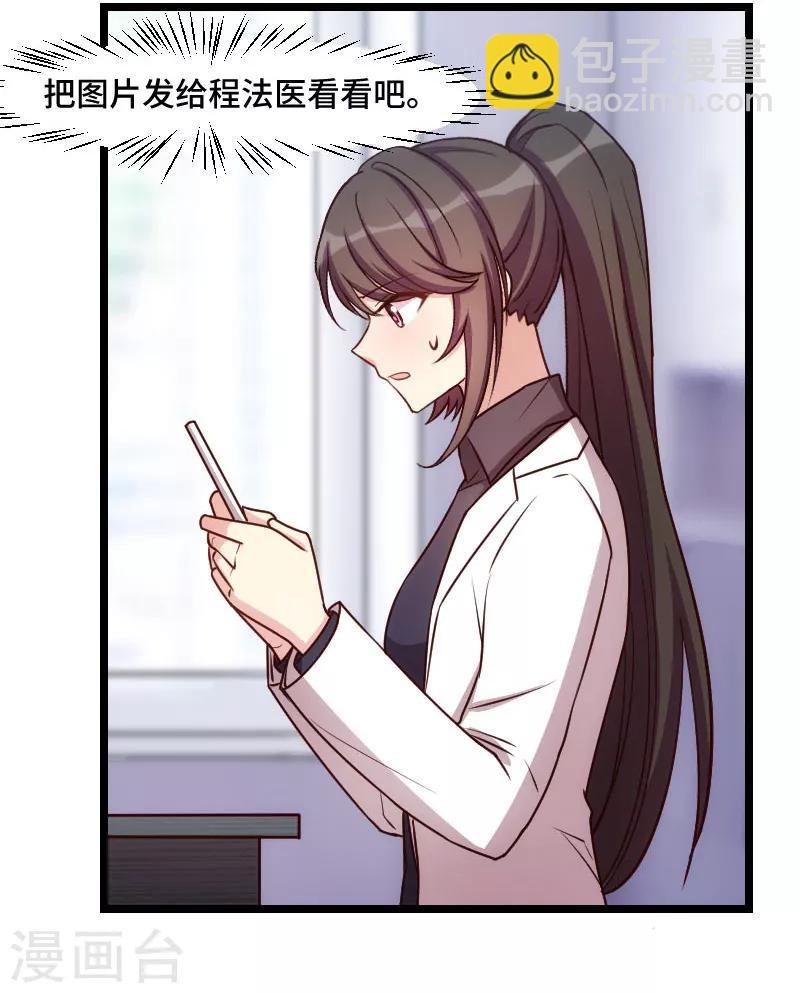 第185话 讽刺