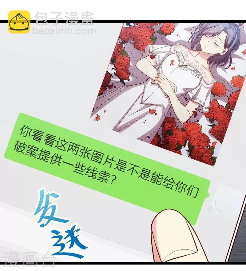 第185话 讽刺
