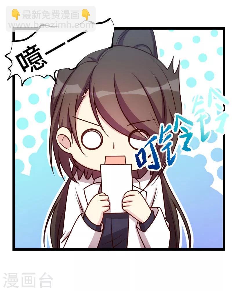 第185话 讽刺