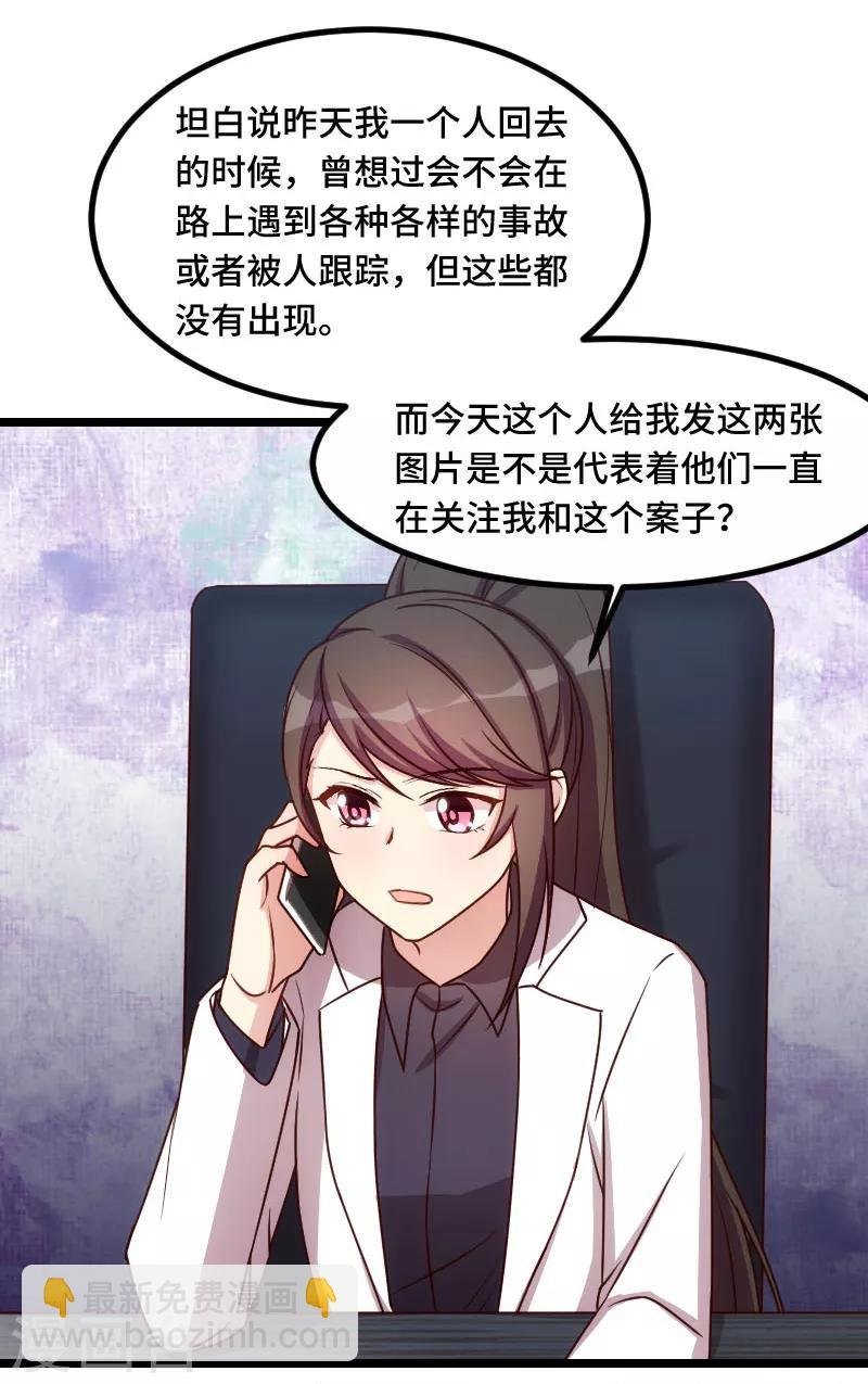 第185话 讽刺