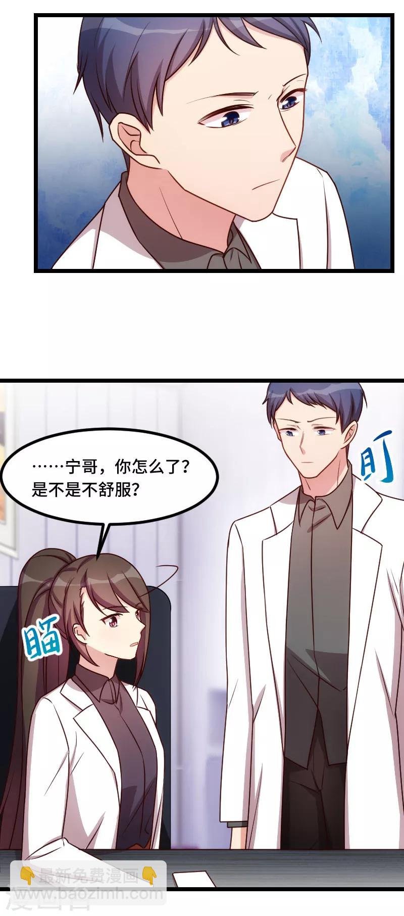 第185话 讽刺