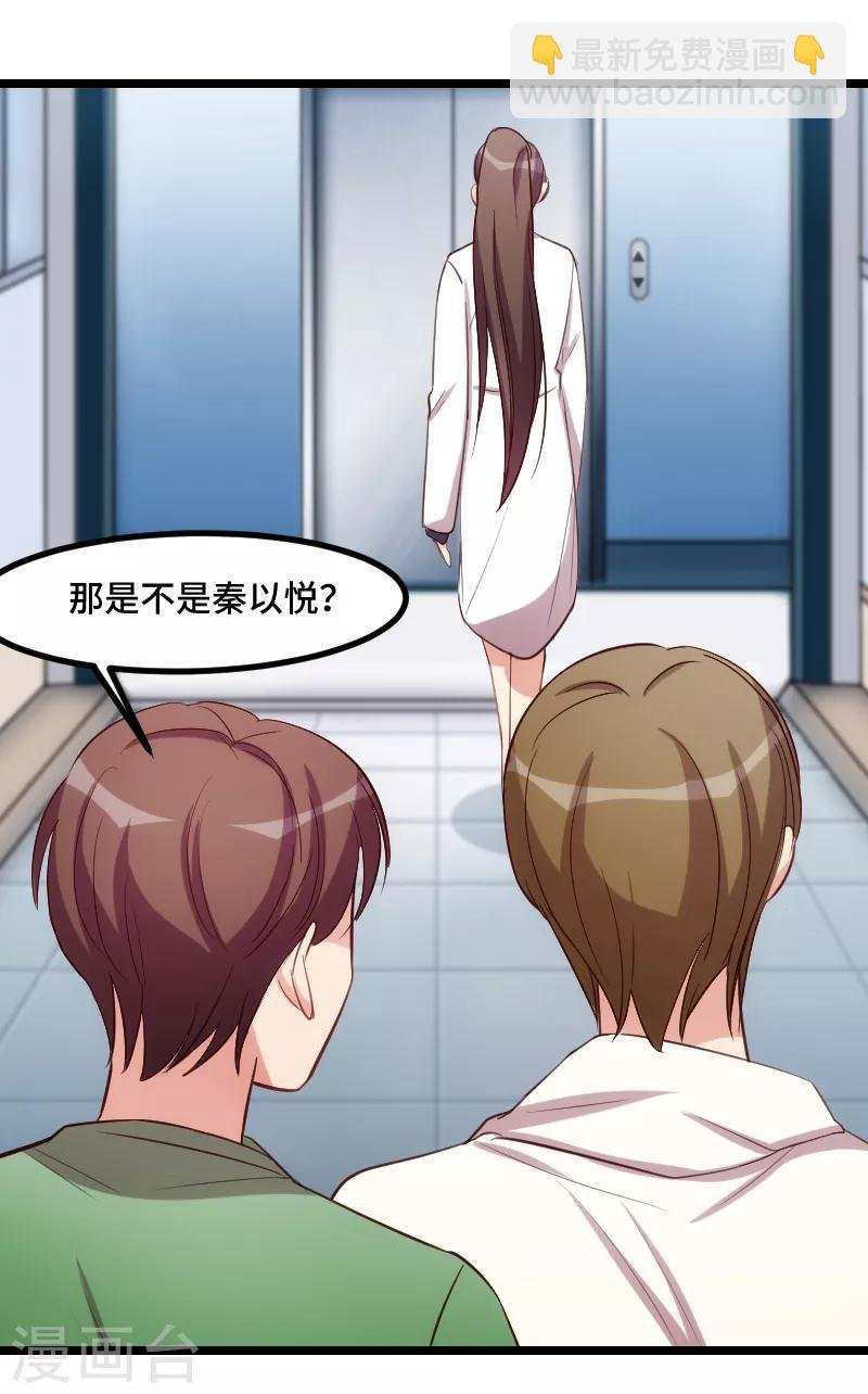 第186话 很像一个人