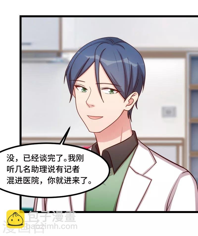 第186话 很像一个人