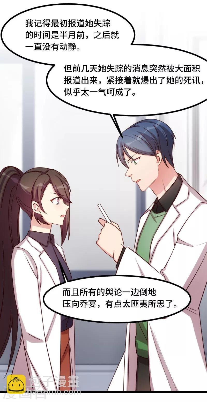 第186话 很像一个人