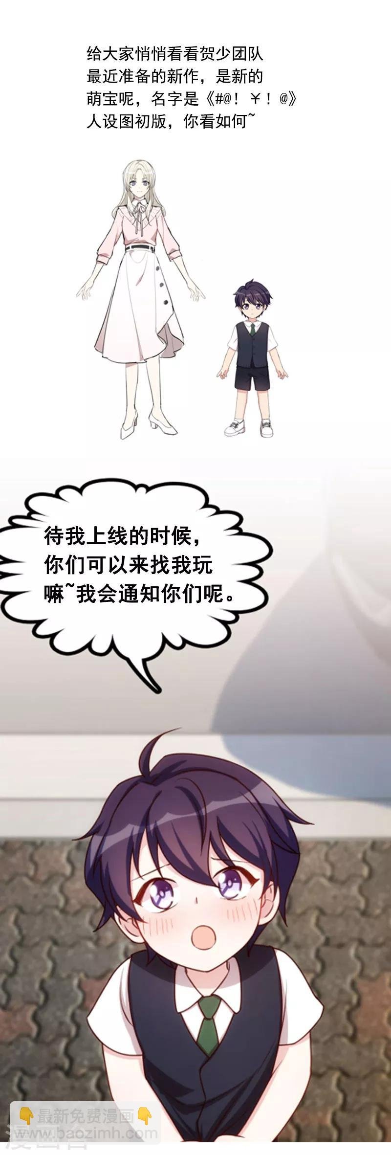 第186话 很像一个人