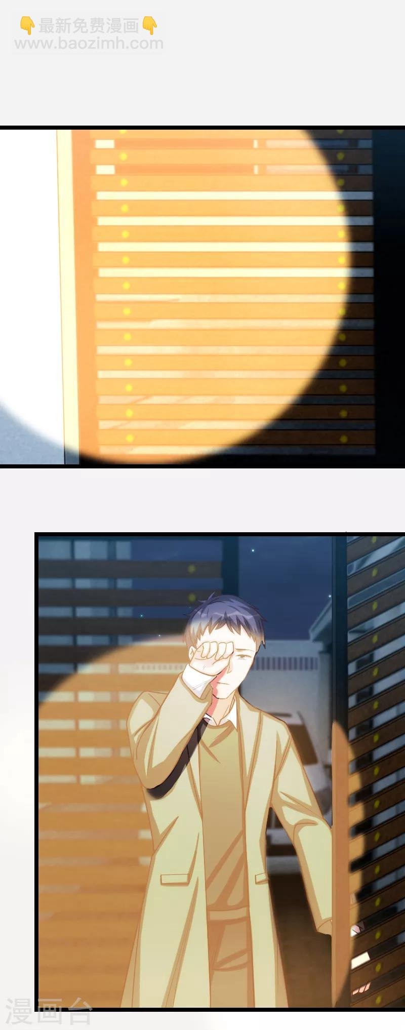 第188话 说出你的目的