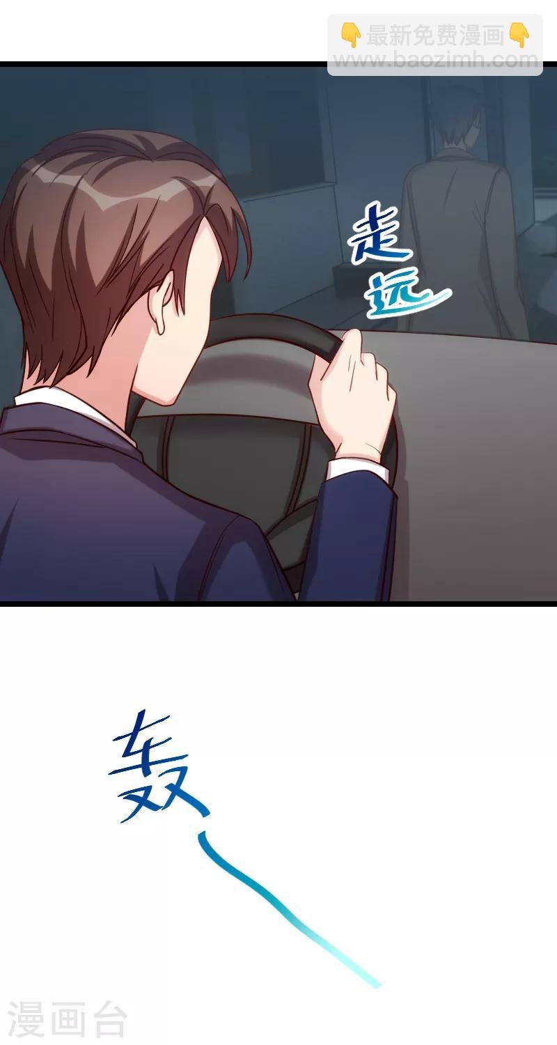 第188话 说出你的目的