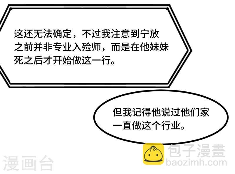 第188话 说出你的目的