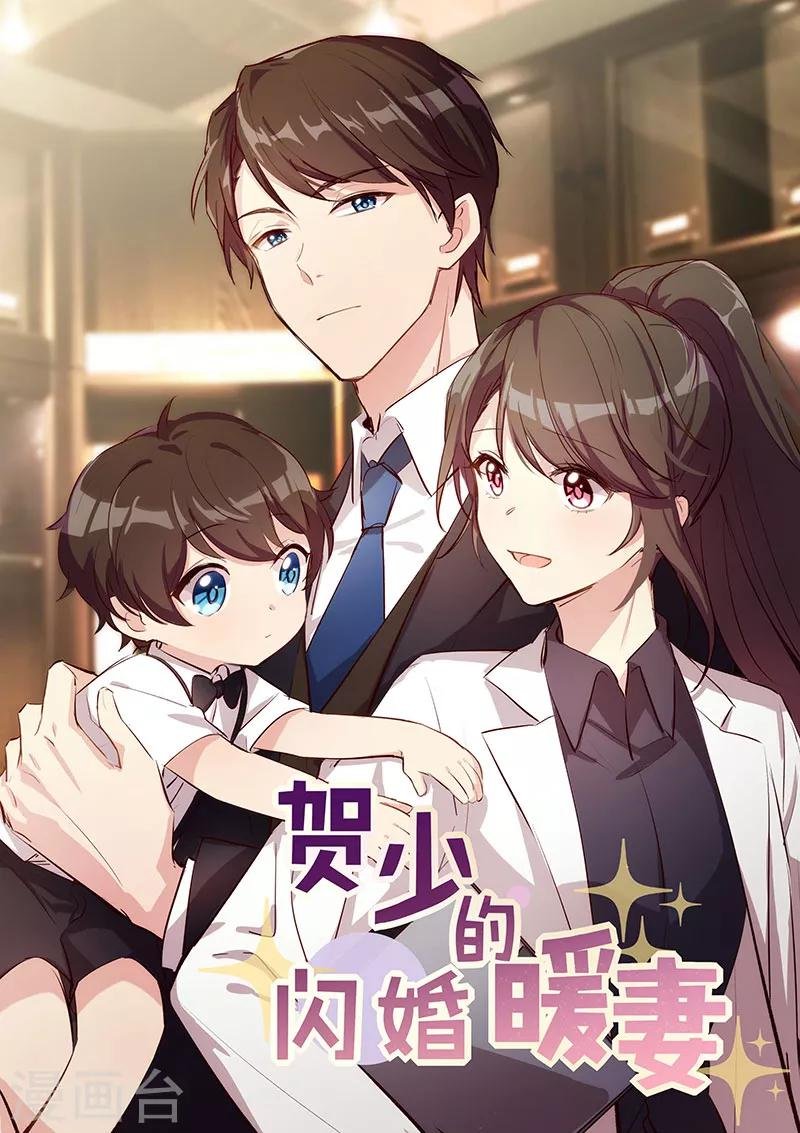 第189话 她是你前女友