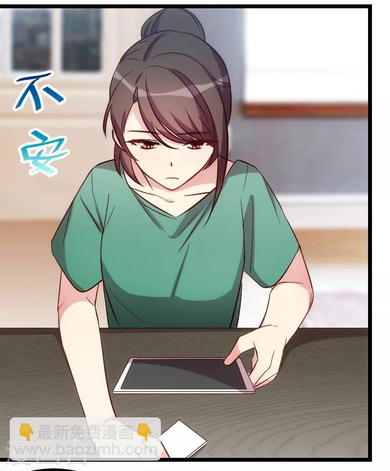 第189话 她是你前女友