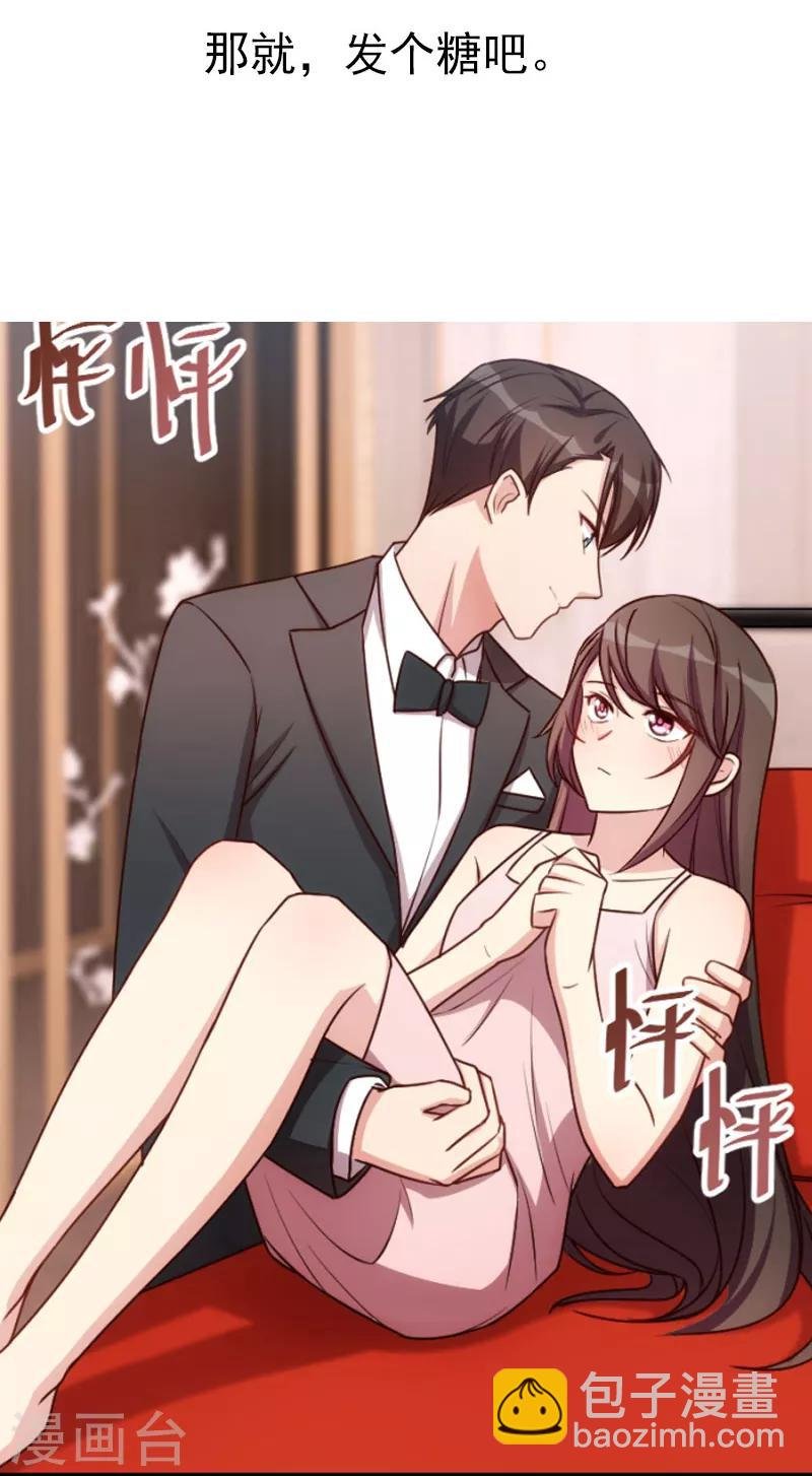 第189话 她是你前女友