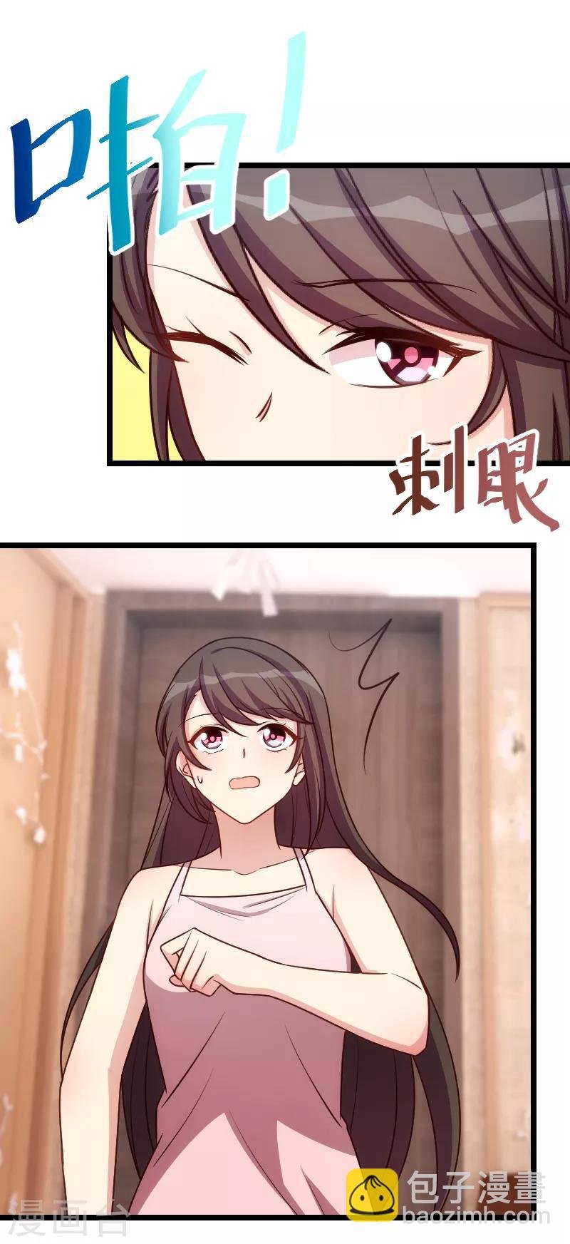 第191话 迟来的新婚夜