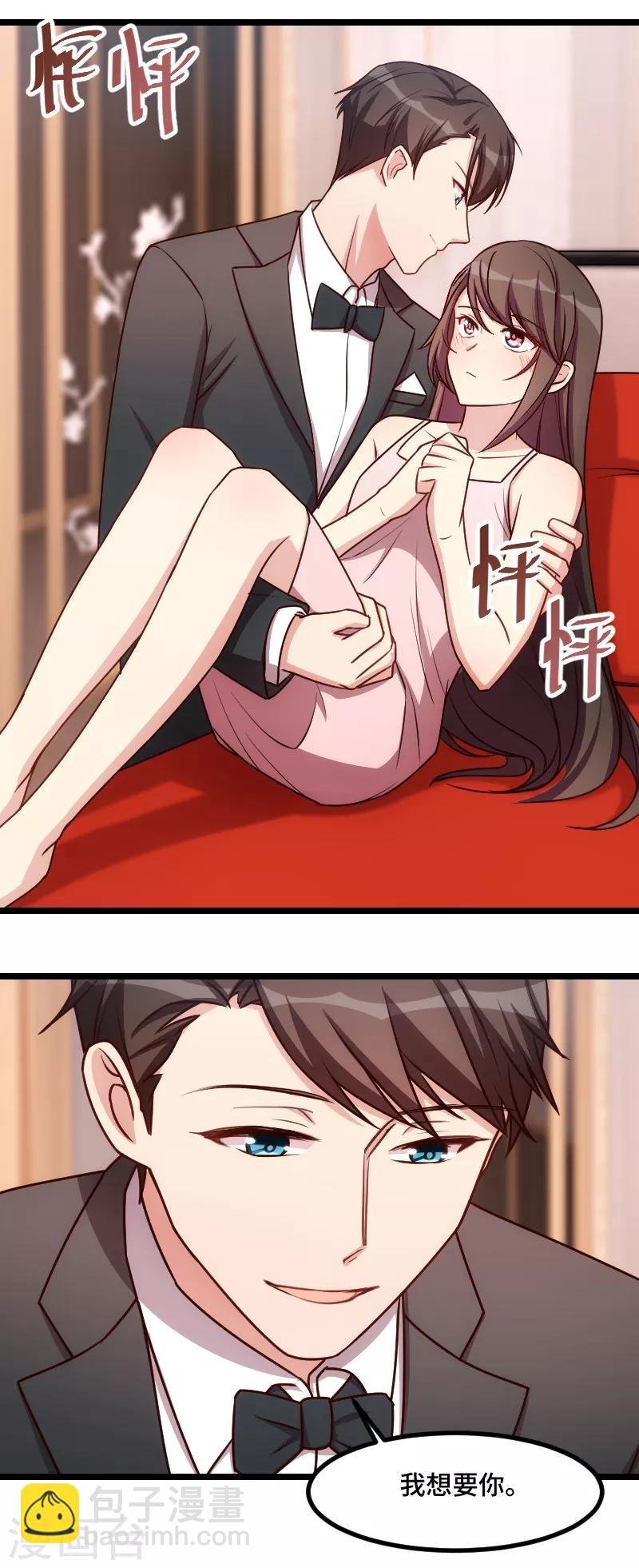 第191话 迟来的新婚夜