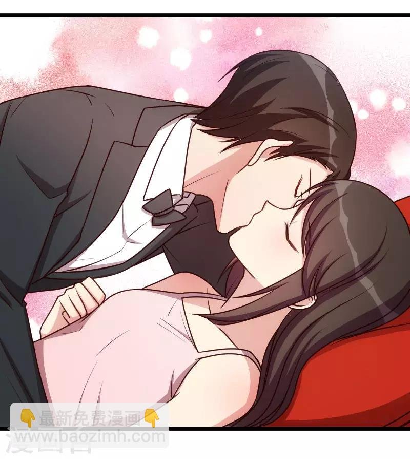 第192话 我会对你负责的