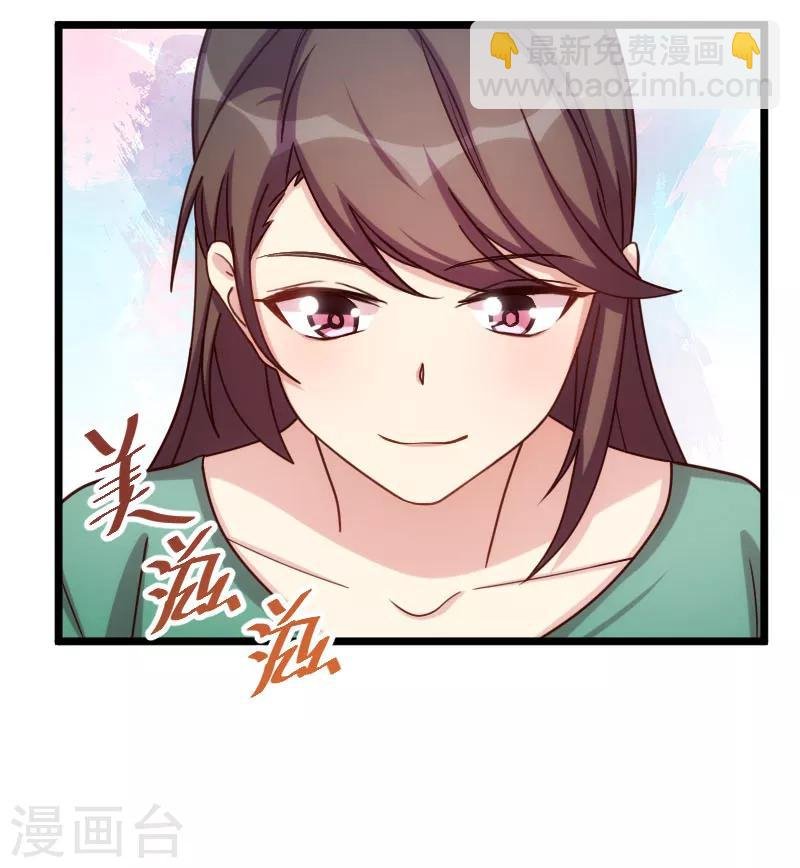 第194话 公司视察