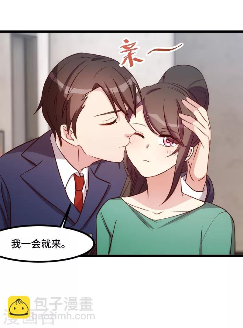 第194话 公司视察