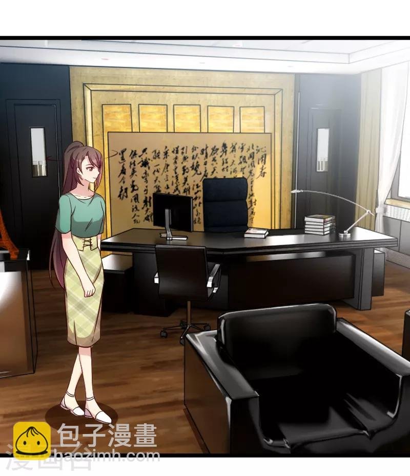第194话 公司视察