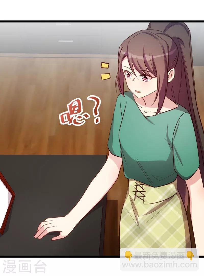 第194话 公司视察