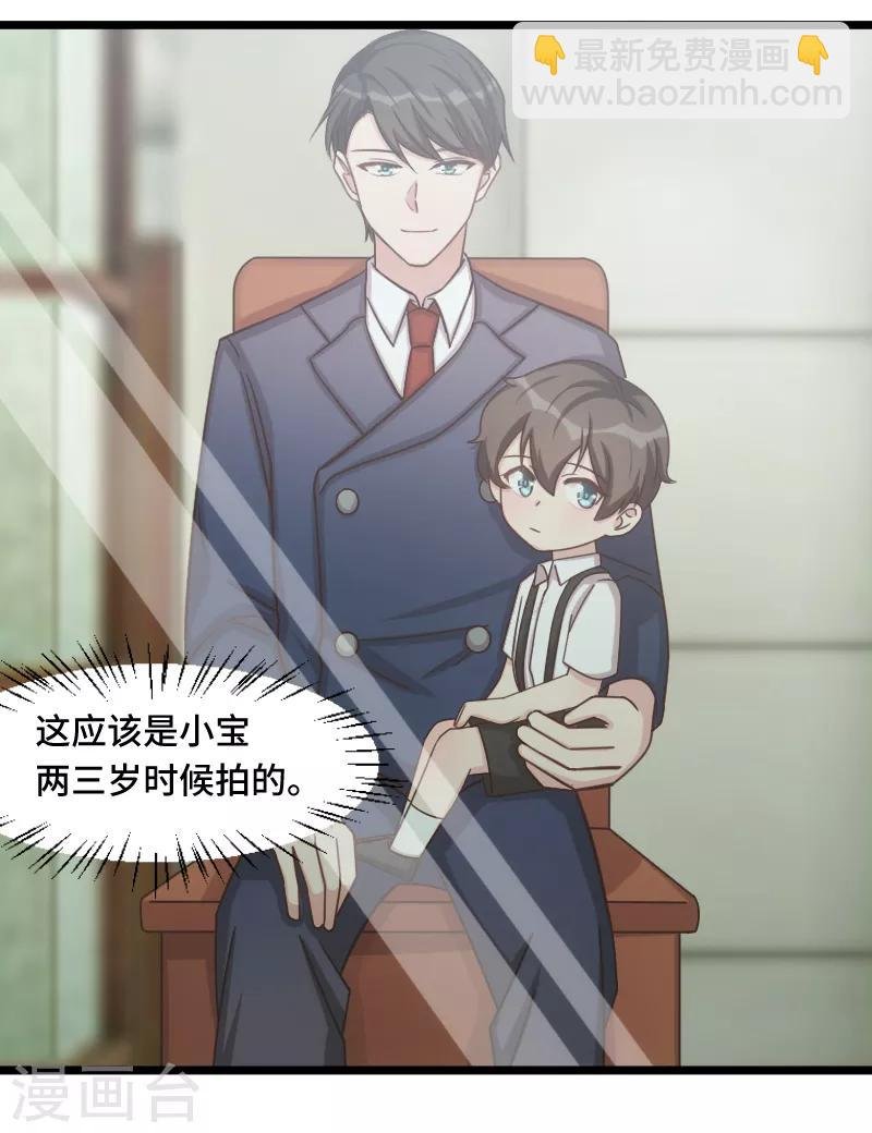 第195话 伶牙俐齿秦医生