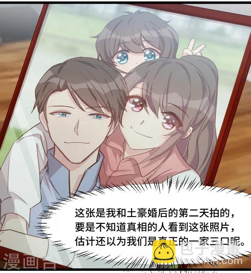 第195话 伶牙俐齿秦医生