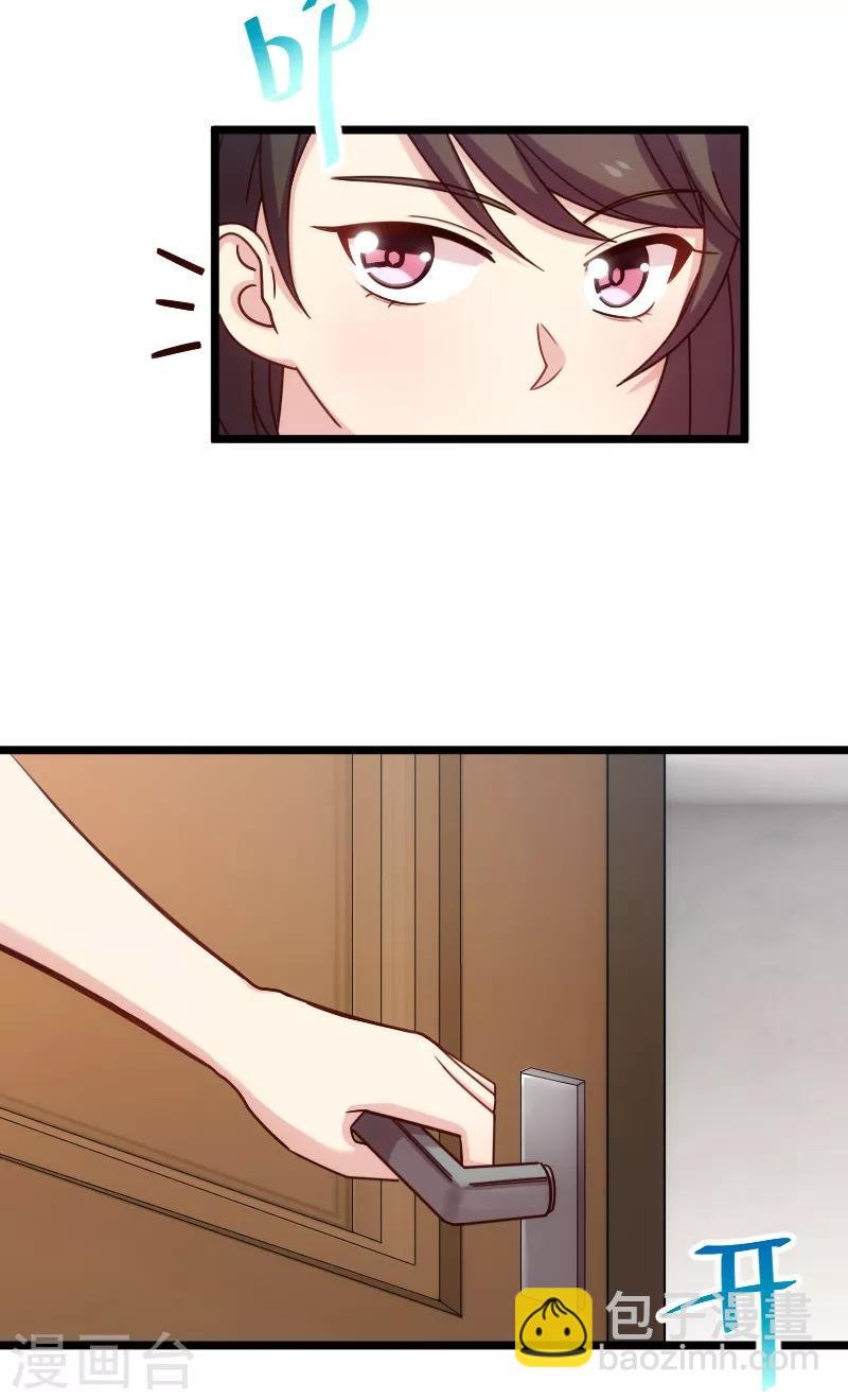 第195话 伶牙俐齿秦医生