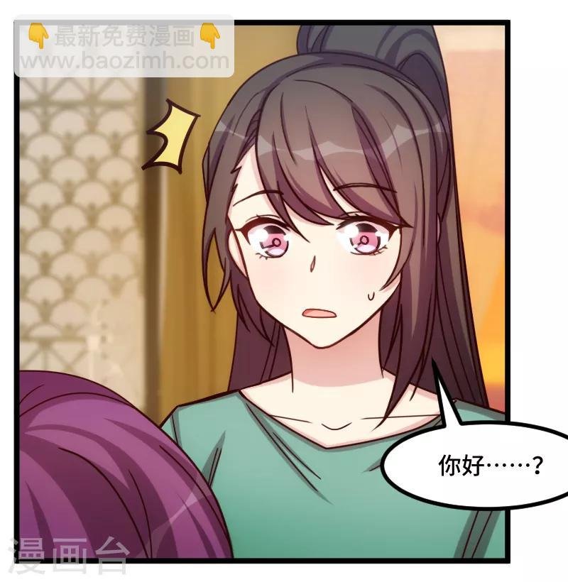 第195话 伶牙俐齿秦医生