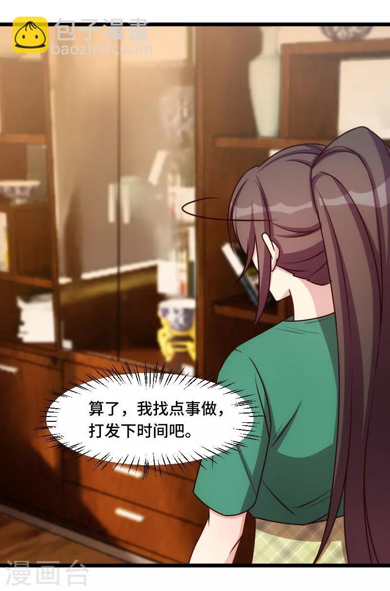 第195话 伶牙俐齿秦医生