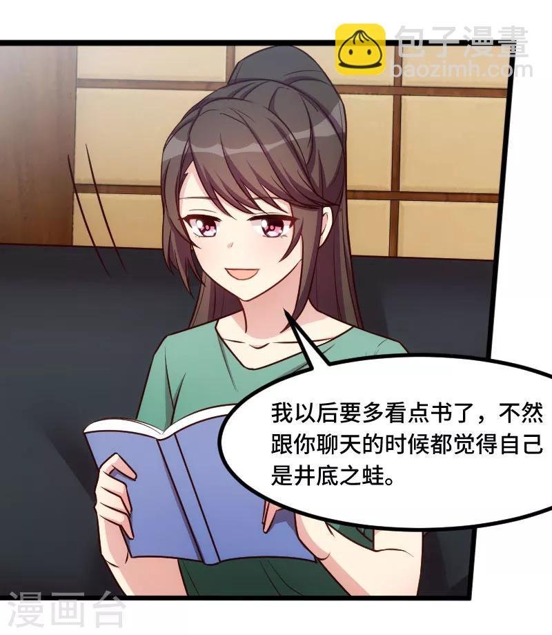 第196话 车出故障了？