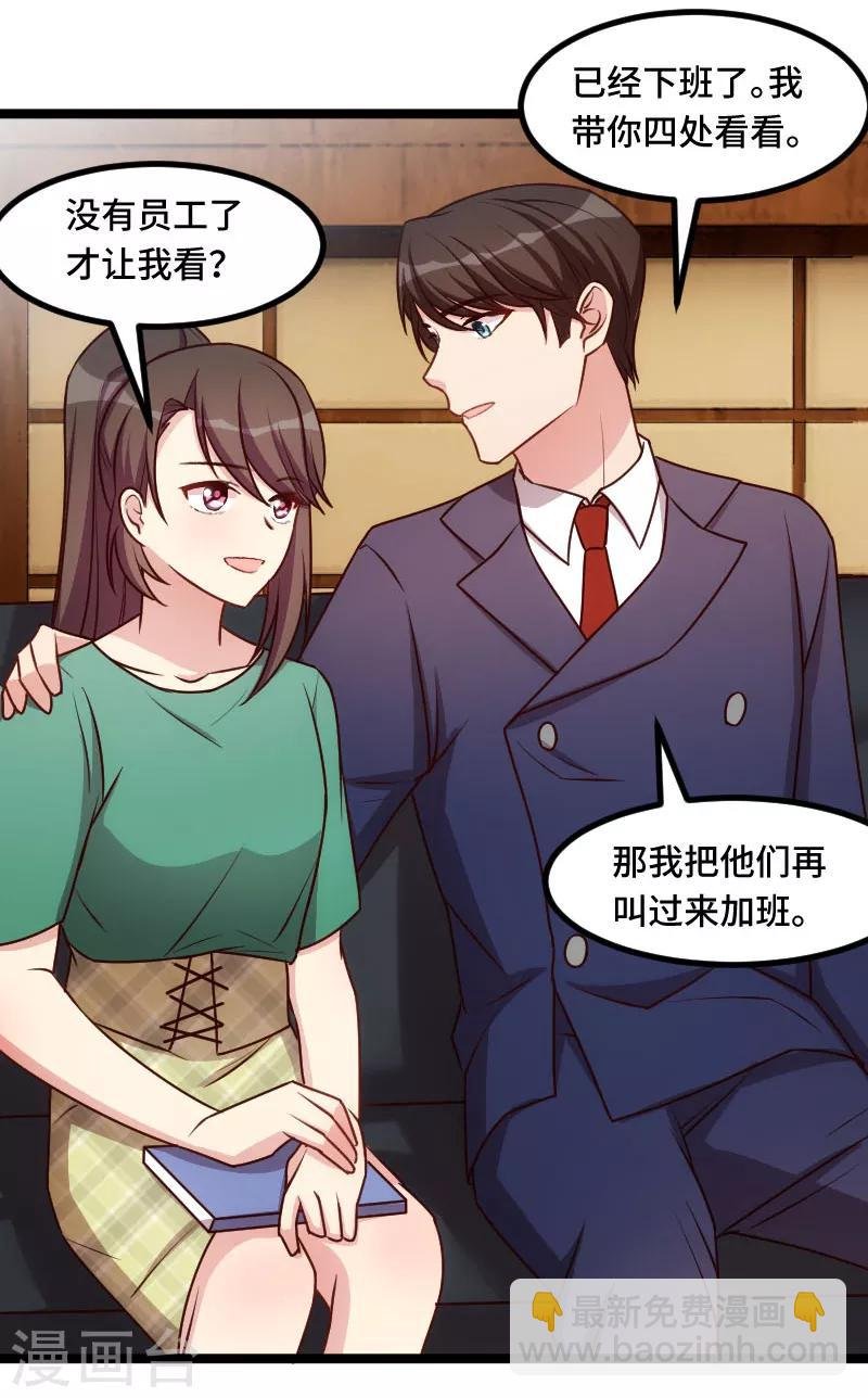 第196话 车出故障了？