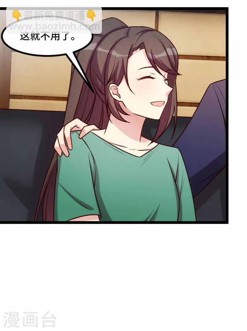 第196话 车出故障了？
