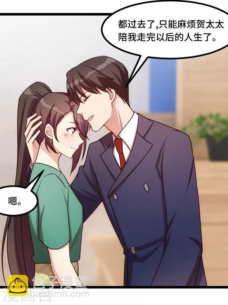 第196话 车出故障了？