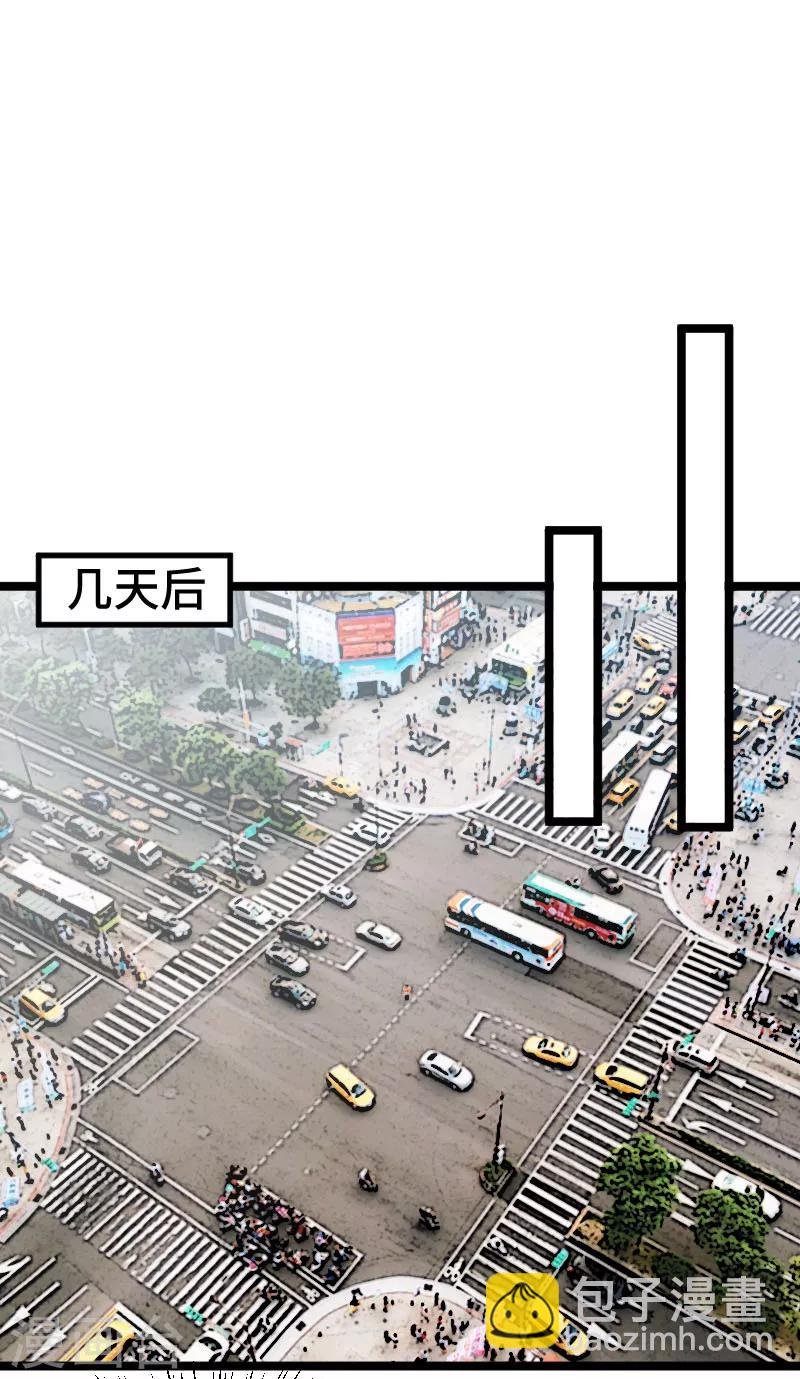 第196话 车出故障了？