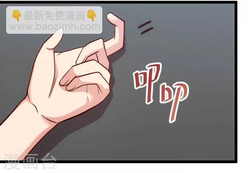 第196话 车出故障了？