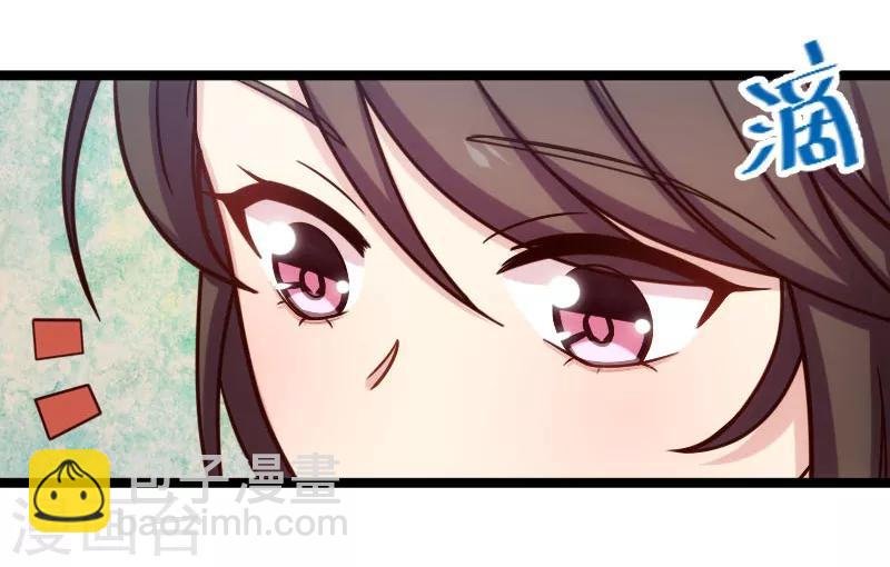 第196话 车出故障了？