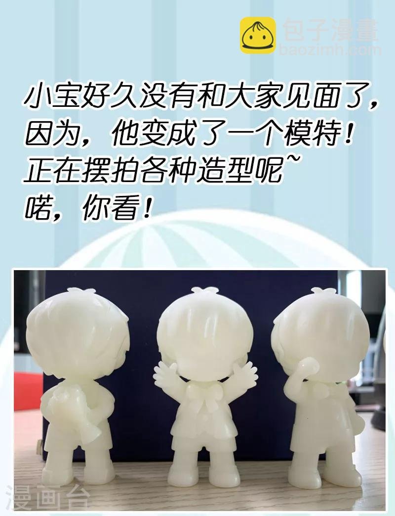 第196话 车出故障了？
